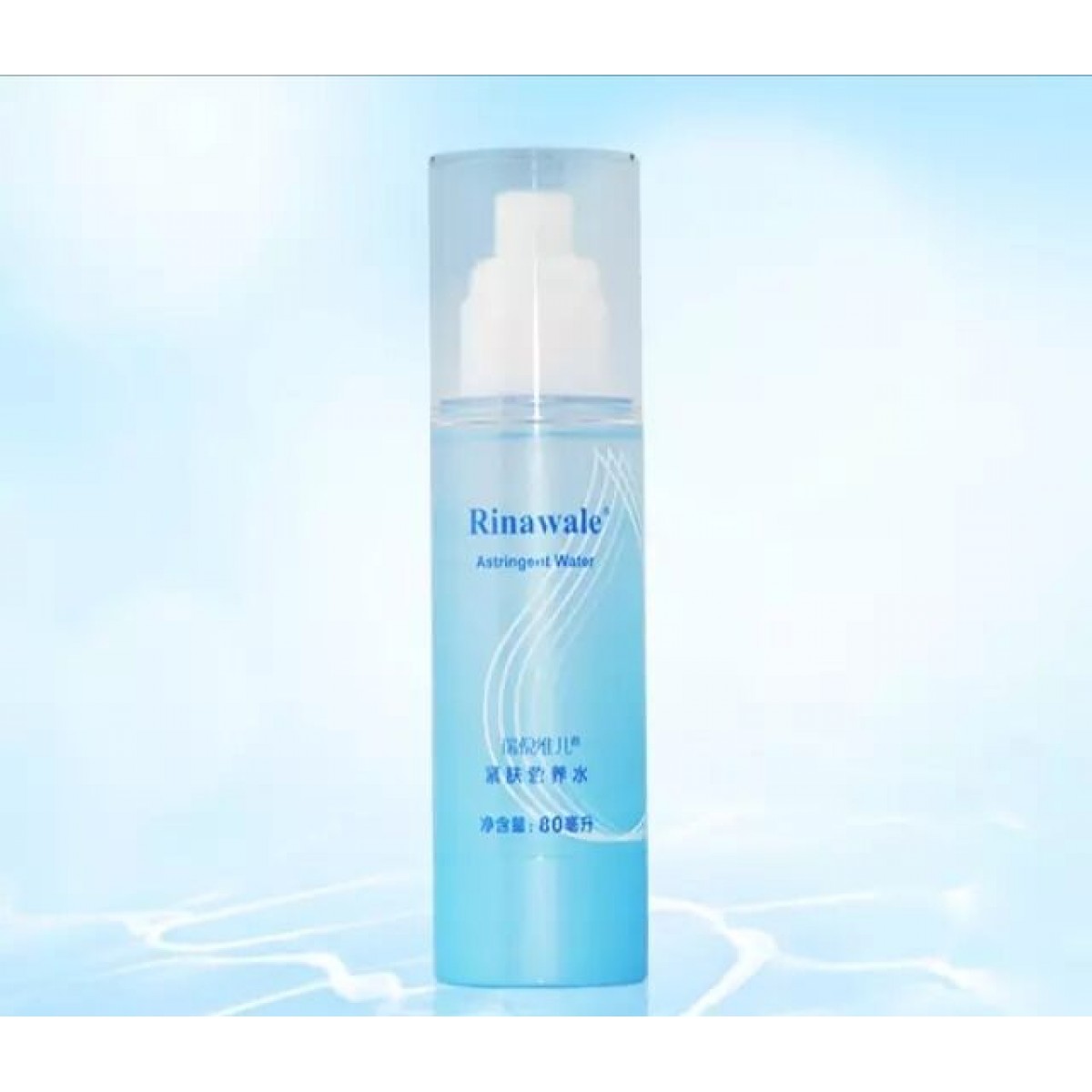 康婷瑞倪维儿紧肤营养水（80ml）