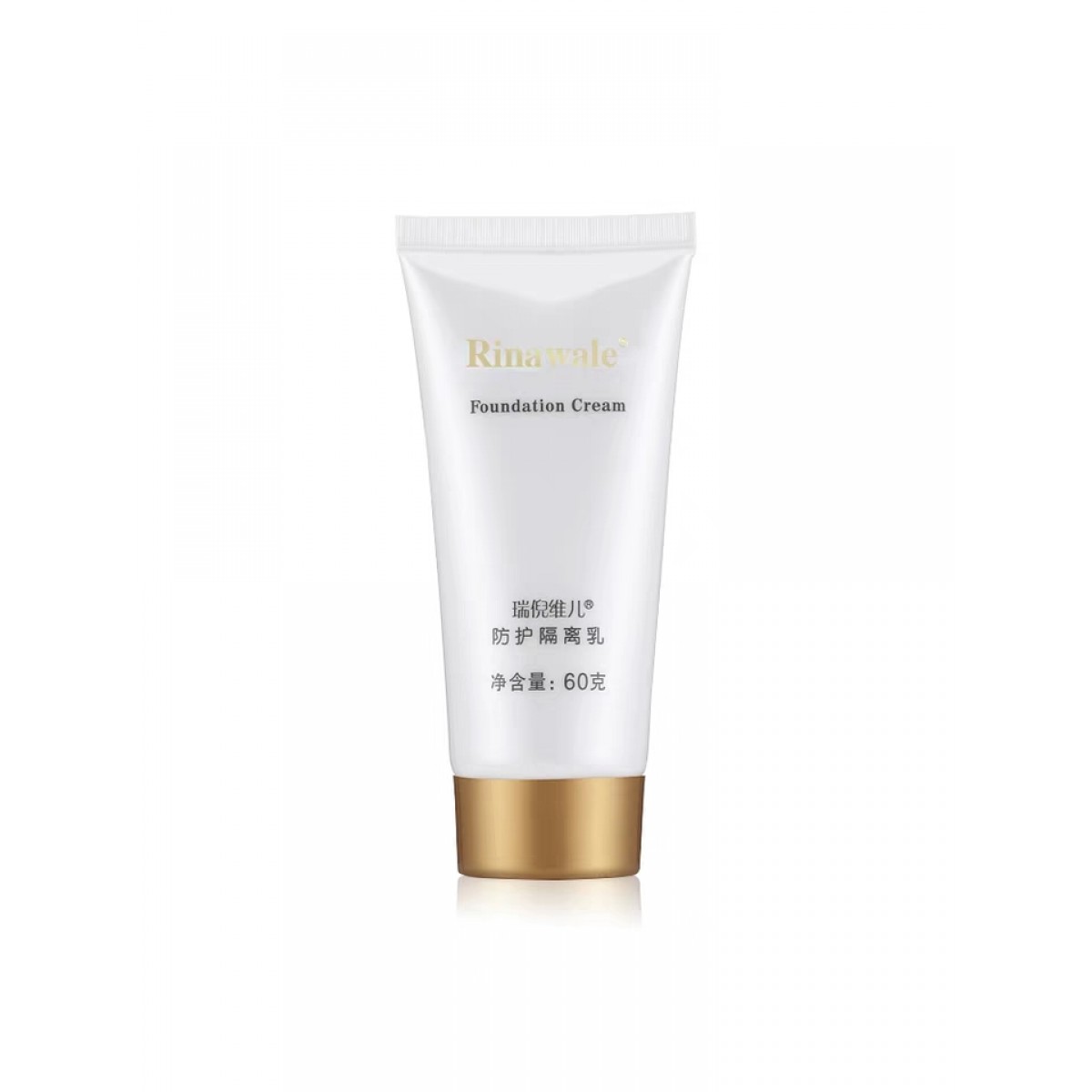 康婷瑞倪维儿防晒隔离霜（60g）